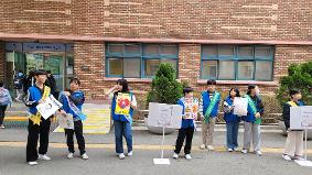 학교폭력예방 캠페인