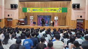 3~6학년 흡연예방 뮤지컬 공연