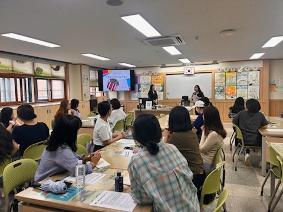 2학기 학부모 연수(9.24)